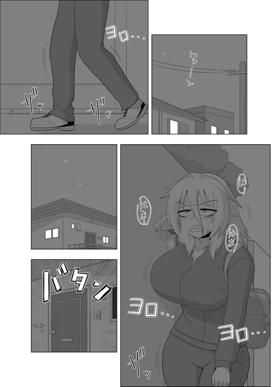 [配菜机翻汉化组][豪放磊落] 金髪爆乳ヤンキー　総集編