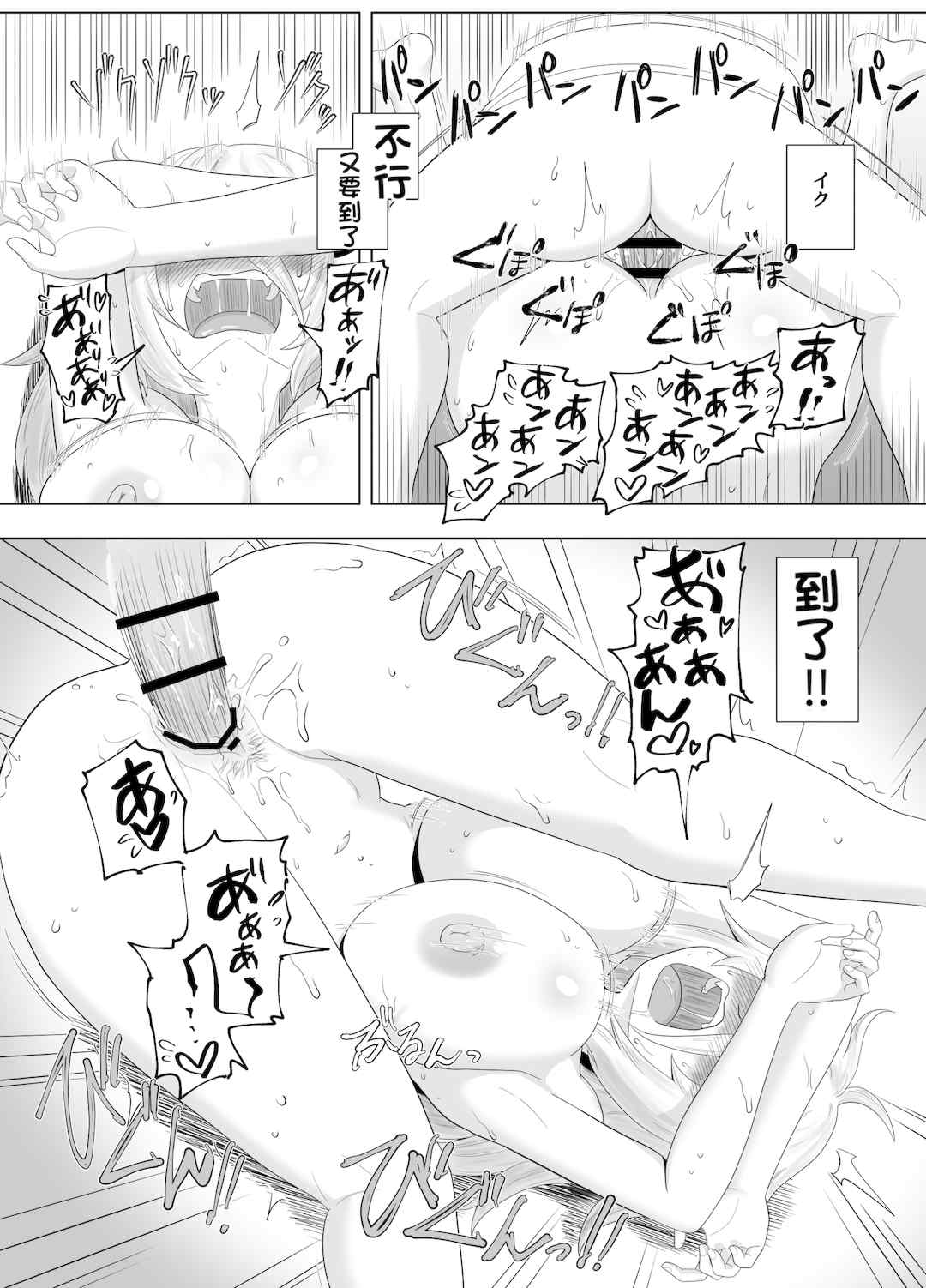 [配菜机翻汉化组][豪放磊落] 金髪爆乳ヤンキー　総集編