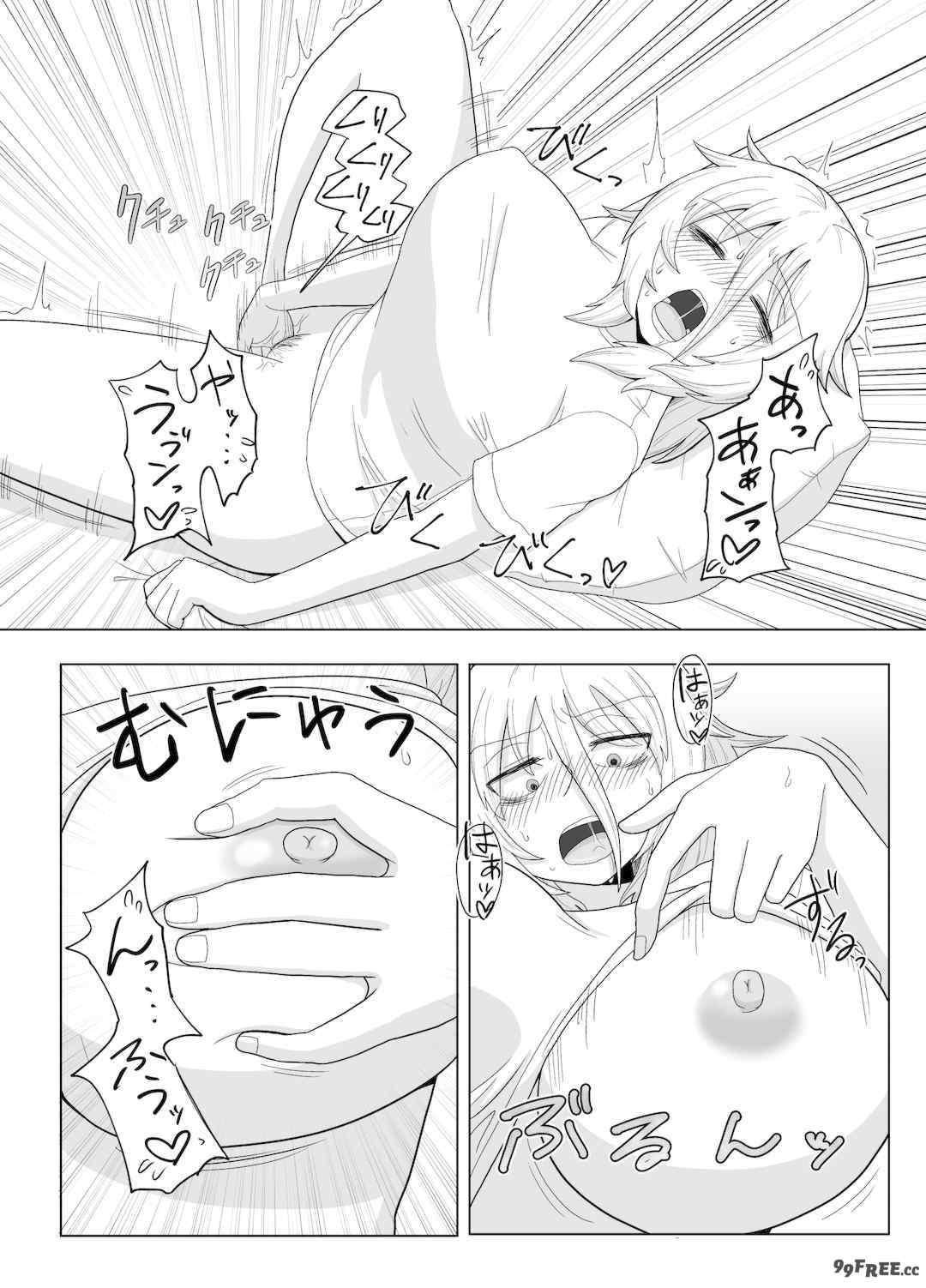 [配菜机翻汉化组][豪放磊落] 金髪爆乳ヤンキー　総集編