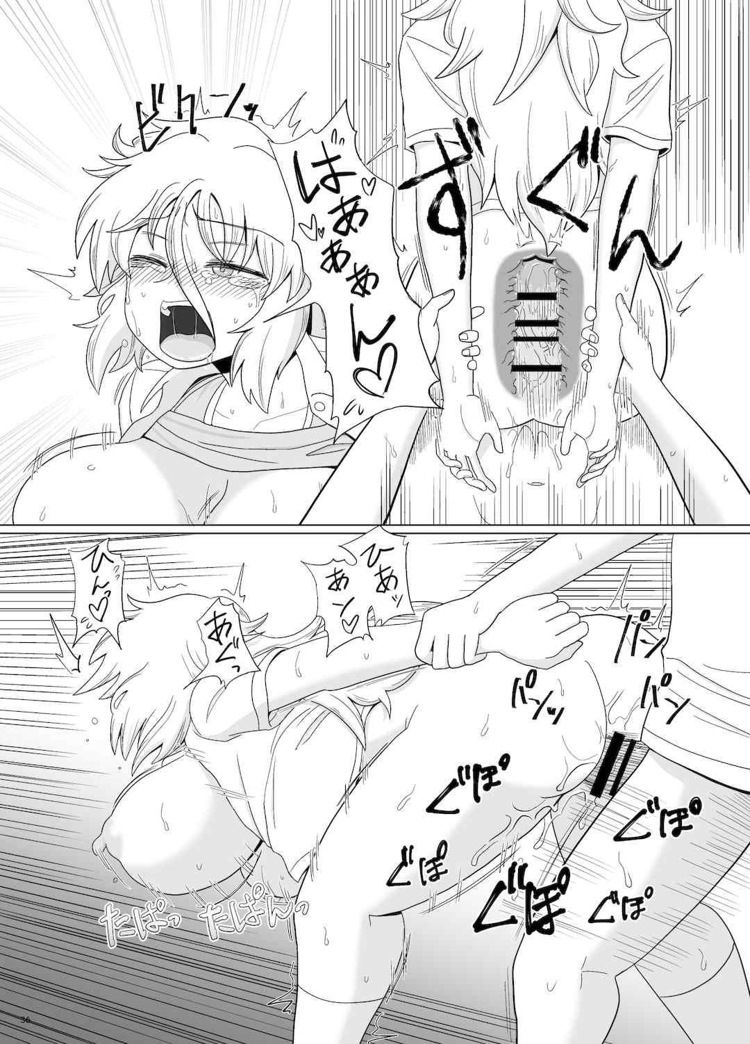 [配菜机翻汉化组][豪放磊落] 金髪爆乳ヤンキー　総集編