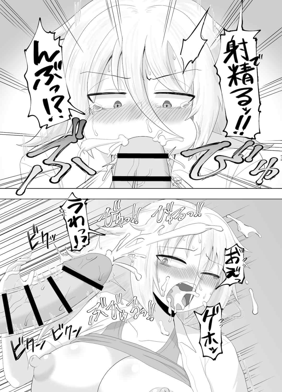 [配菜机翻汉化组][豪放磊落] 金髪爆乳ヤンキー　総集編