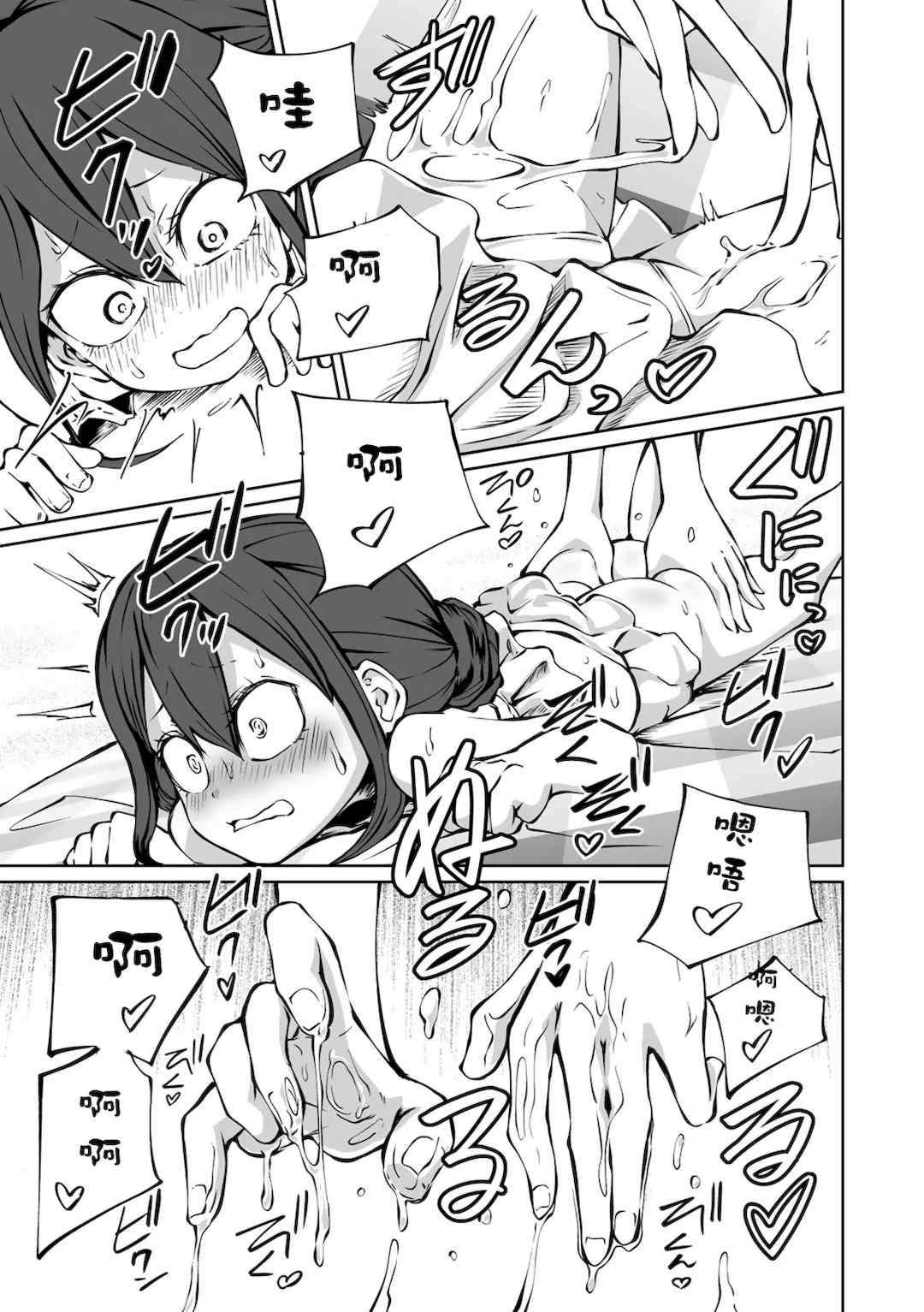 [阪本KAFKA] 今日ラブホ女子会しよ｜今日在愛情旅館開女子會吧 [沒有漢化] [DL版]