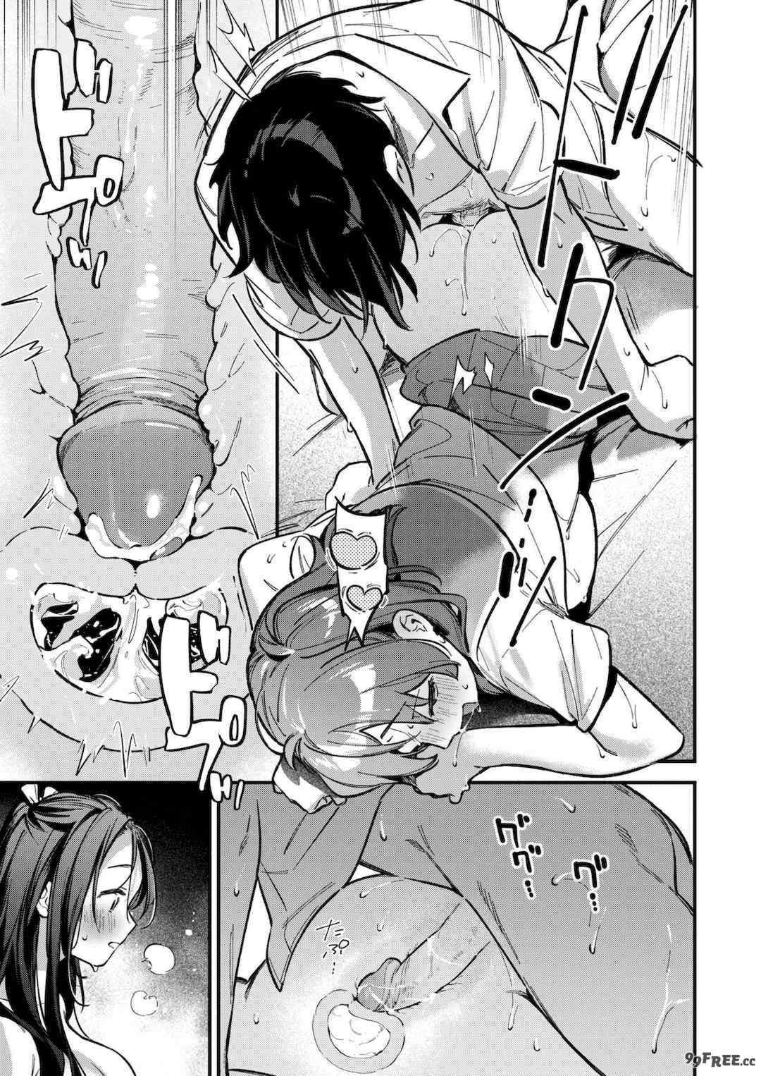 [雲呑めお] 魅悪ちる先生の誘惑 [无修正]