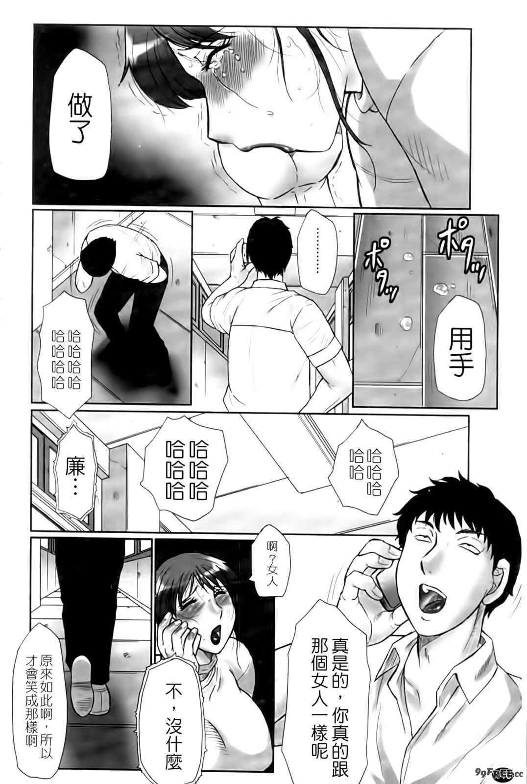 [風船クラブ] 母姦獄1+2+3+4 [合集][中国翻訳]