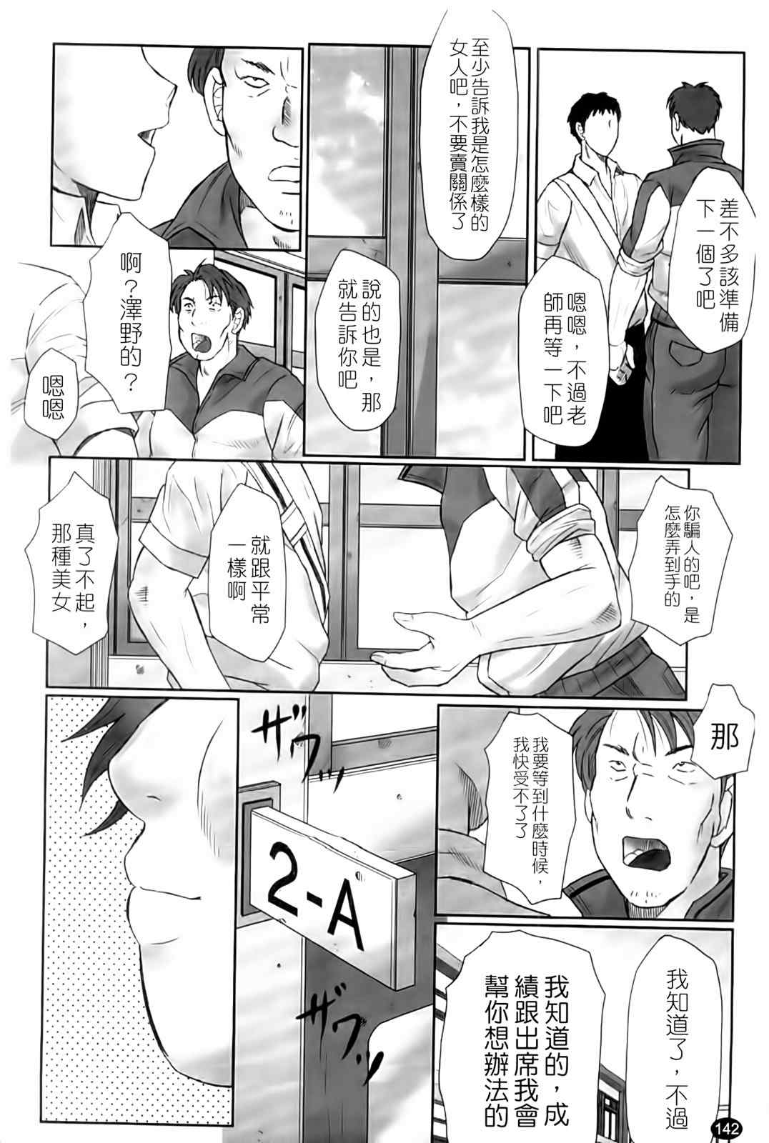 [風船クラブ] 母姦獄1+2+3+4 [合集][中国翻訳]