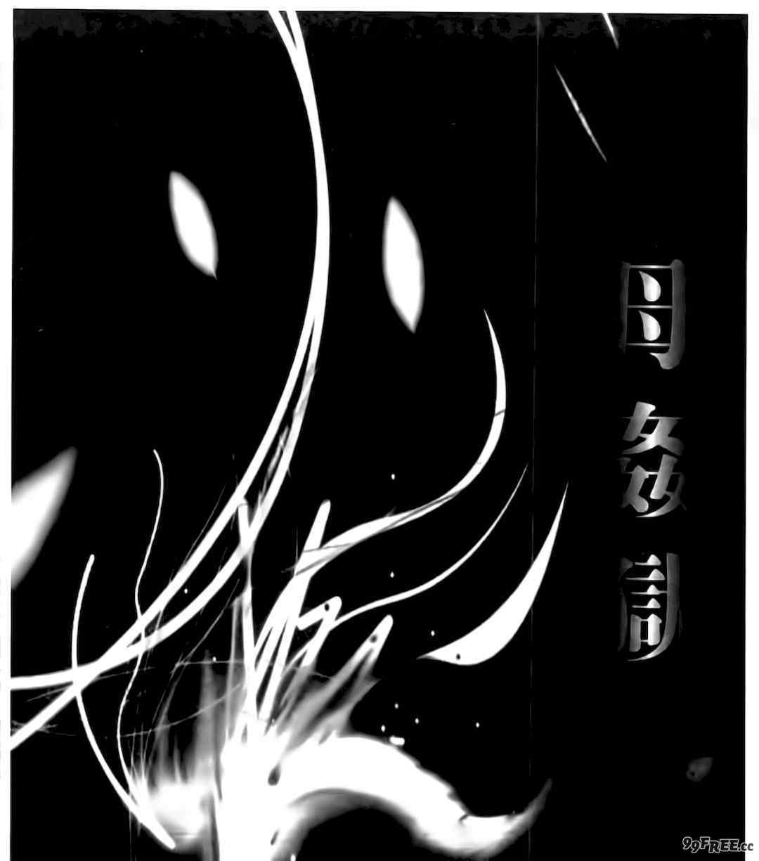 [風船クラブ] 母姦獄1+2+3+4 [合集][中国翻訳]