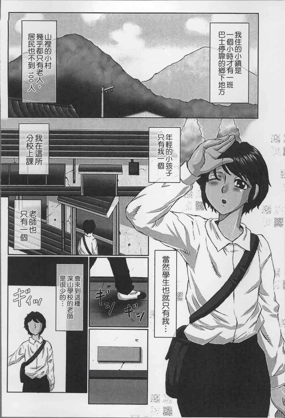 [風船クラブ] 母姦獄1+2+3+4 [合集][中国翻訳]