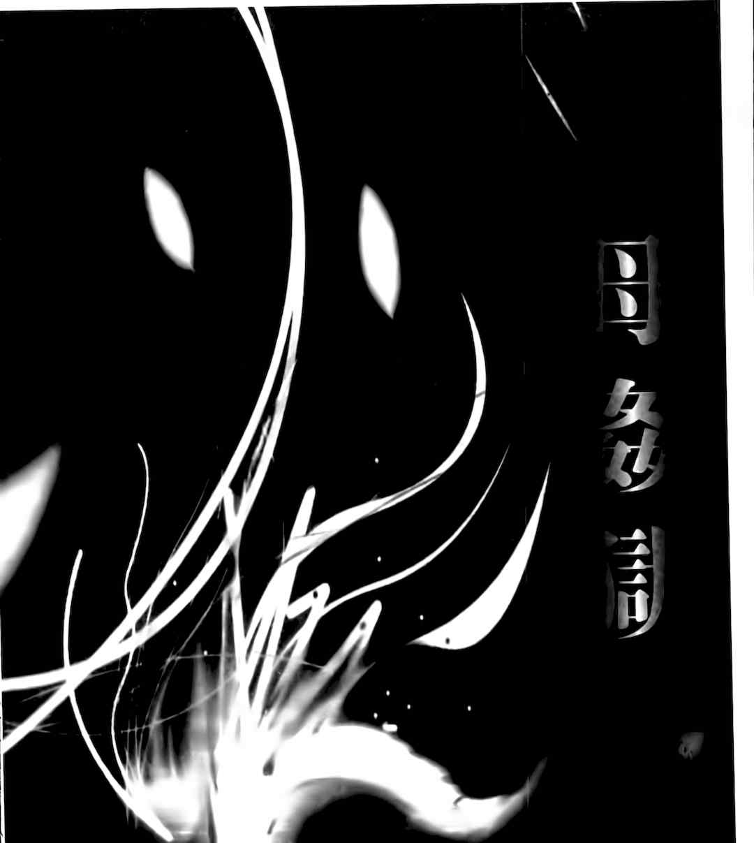 [風船クラブ] 母姦獄1+2+3+4 [合集][中国翻訳]