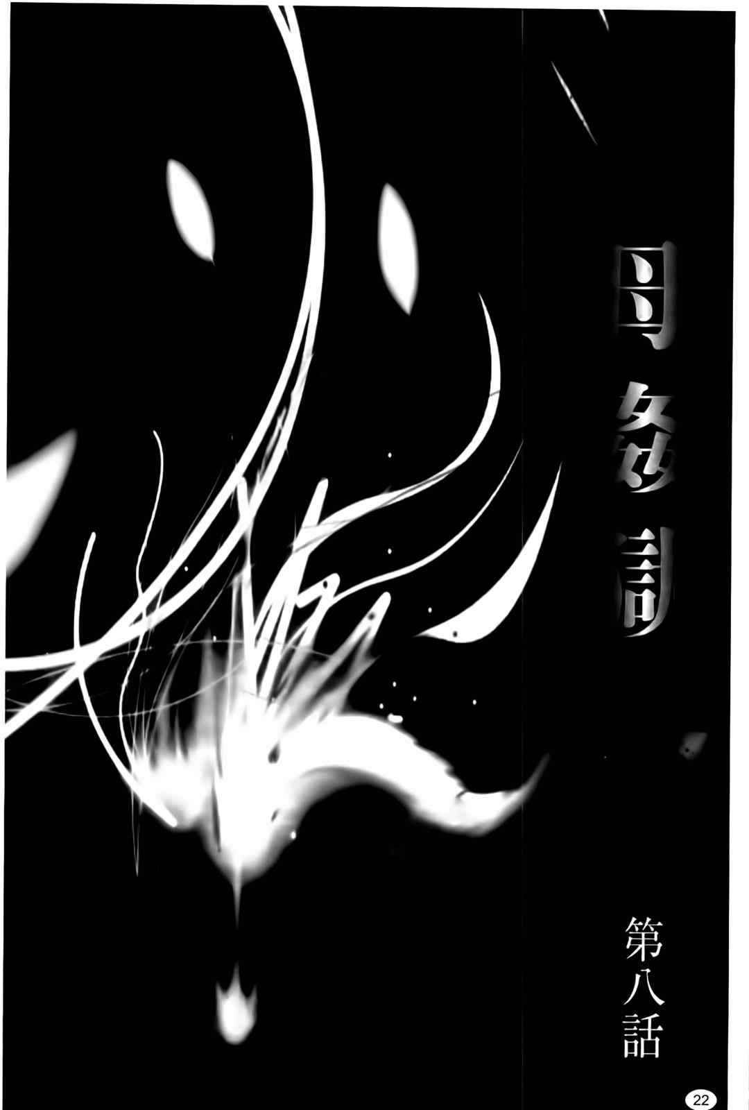 [風船クラブ] 母姦獄1+2+3+4 [合集][中国翻訳]