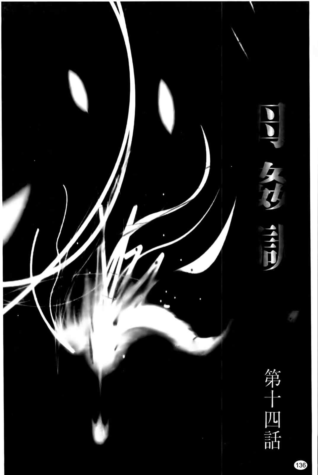 [風船クラブ] 母姦獄1+2+3+4 [合集][中国翻訳]