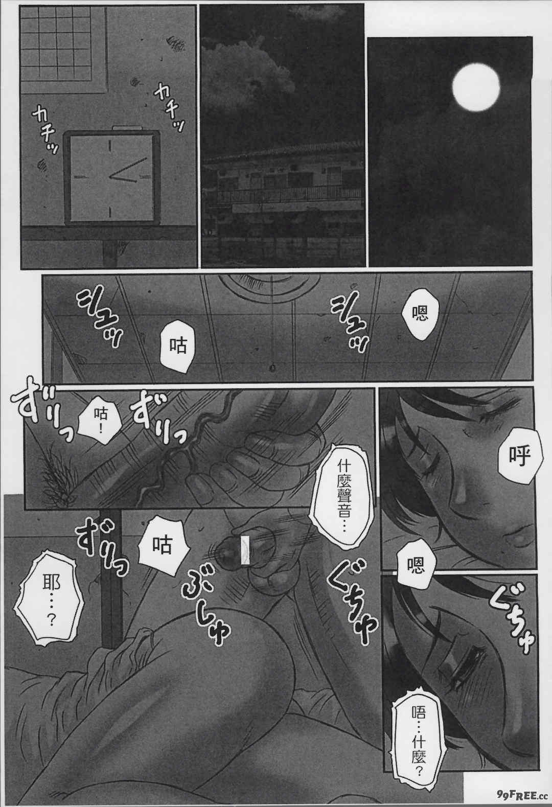 [風船クラブ] 母姦獄1+2+3+4 [合集][中国翻訳]