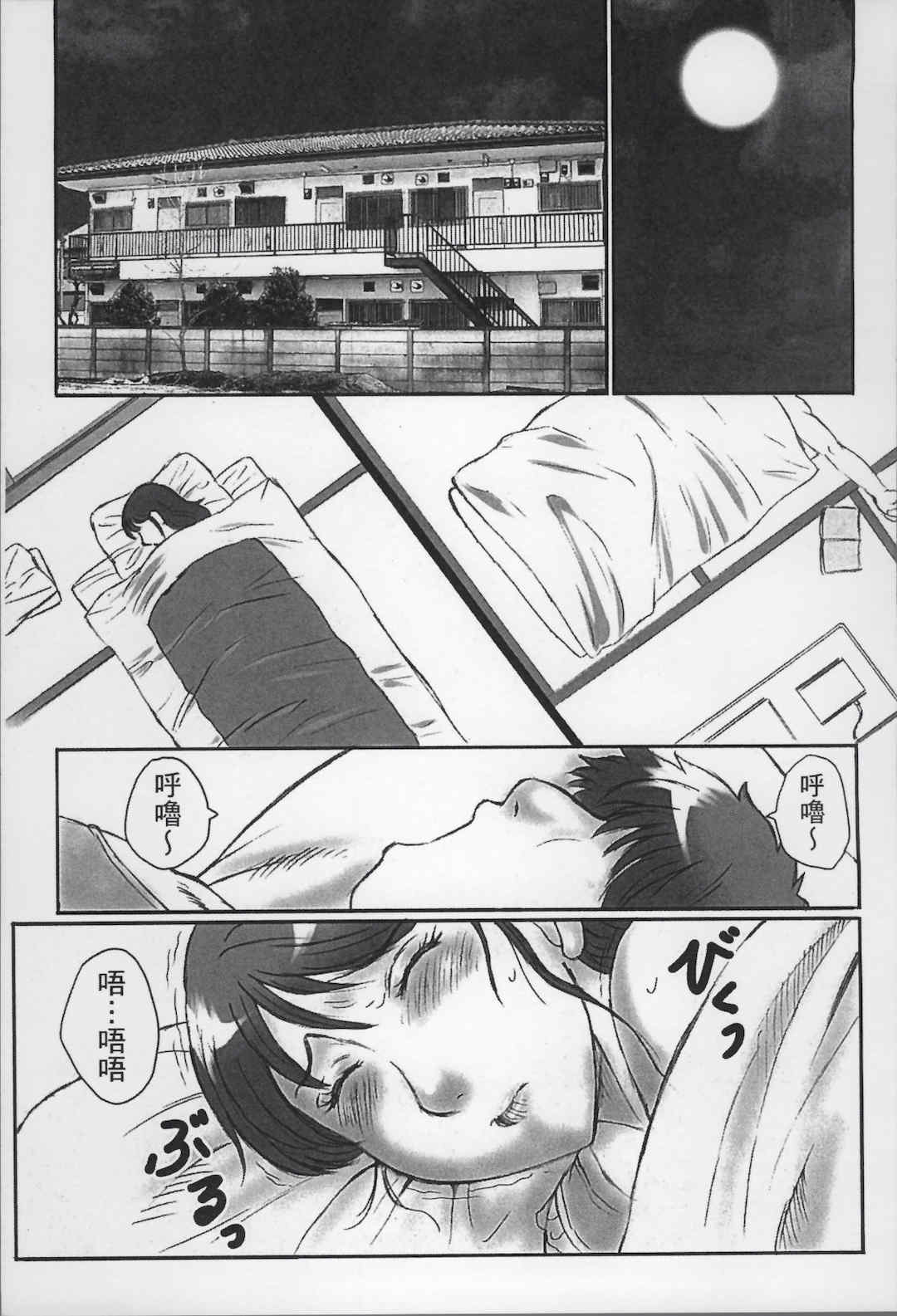 [風船クラブ] 母姦獄1+2+3+4 [合集][中国翻訳]