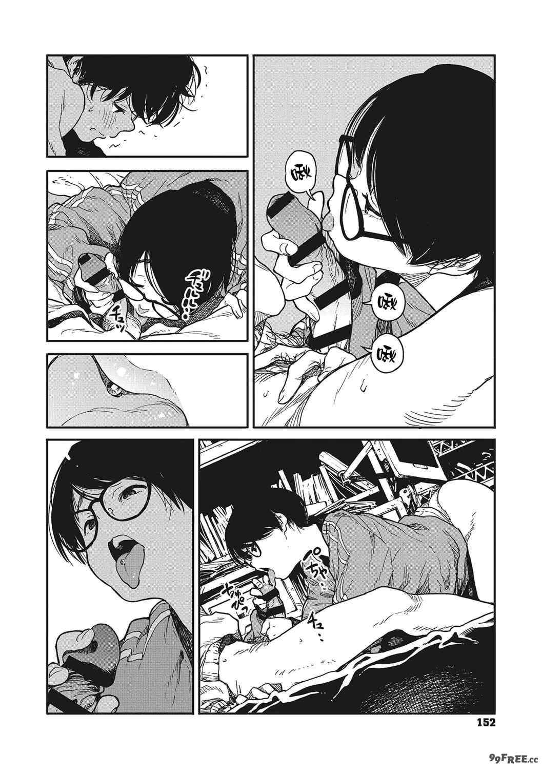 [高柳カツヤ] 糸を撚る [DL版] [中国翻訳]