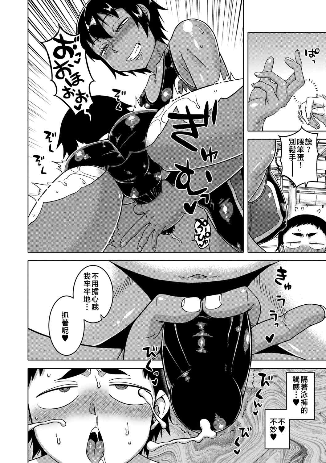 [高津]ちょっと美人で胸がデカくてエロいだけのバカ姉ぇ+特典 [中国翻訳][無修正][罗洁爱儿个人机翻][DL版]