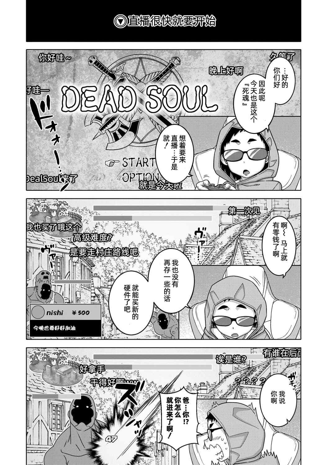 [高津]ちょっと美人で胸がデカくてエロいだけのバカ姉ぇ+特典 [中国翻訳][無修正][罗洁爱儿个人机翻][DL版]