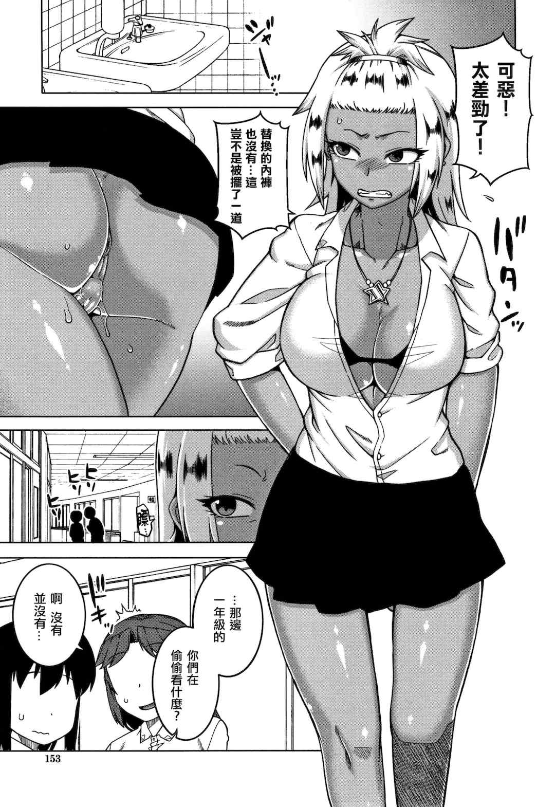 [高津]催眠夫婦仲調査+特典 [中国翻訳][疏碼][DL版]