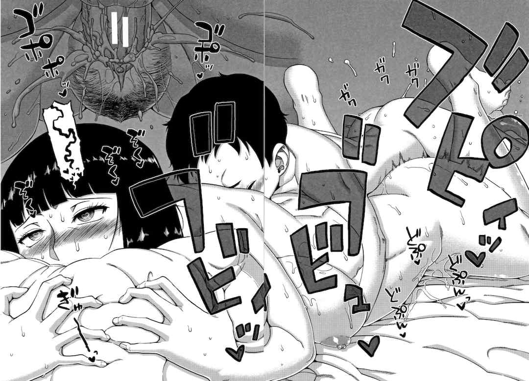 [高津]催眠夫婦仲調査+特典 [中国翻訳][疏碼][DL版]