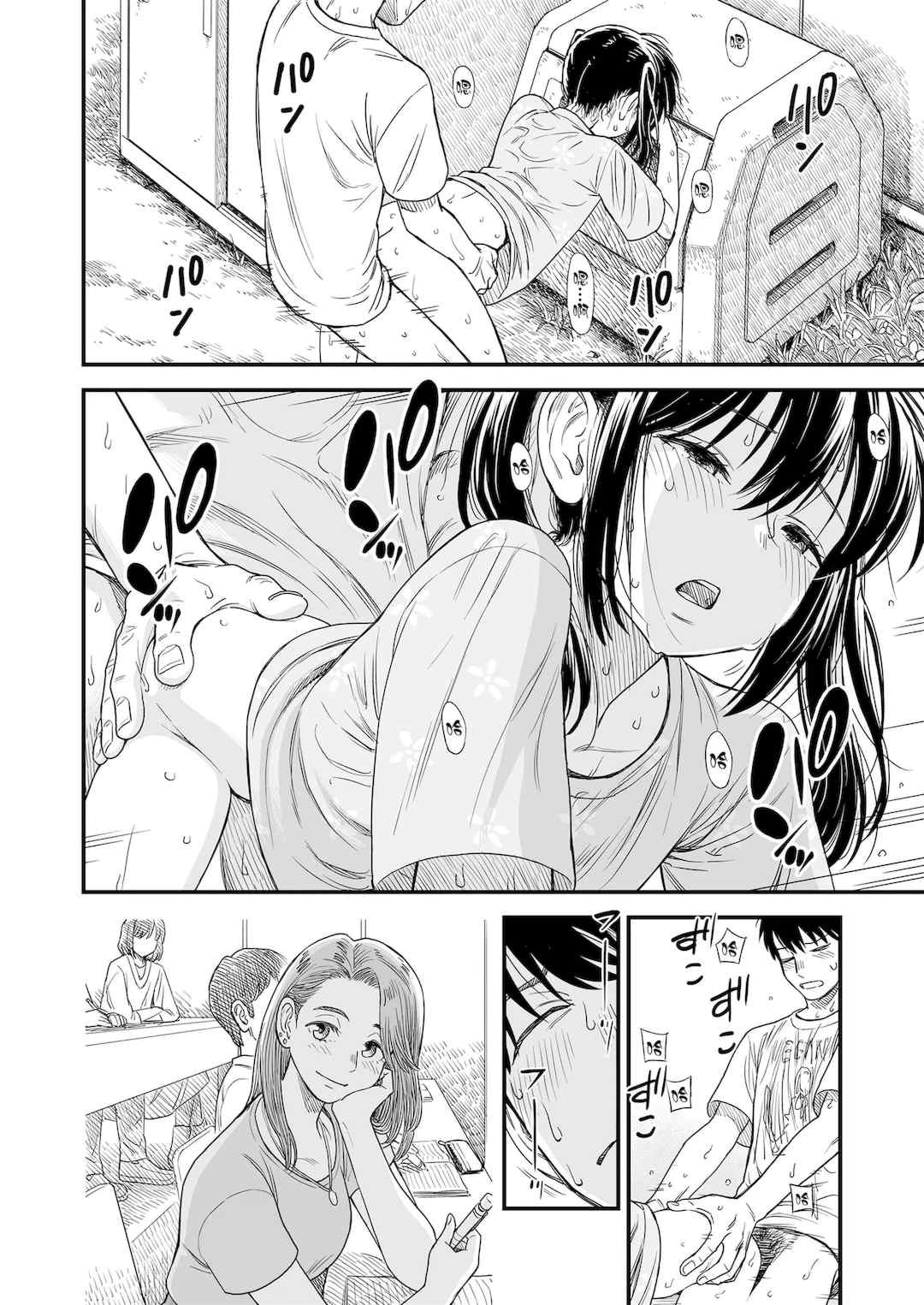 石庭醬與我-我與小石庭 全集無修正版[轟媽無修正][多作者漢化][砂漠]セキレイちゃんと僕