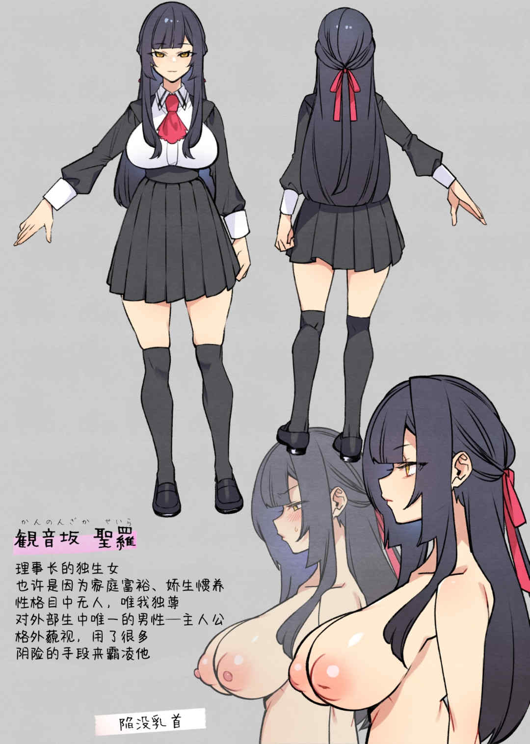 [ぷぅのぷぅぷぅぷぅ (しんどう)]犯され催眠 男子1人しかいない学園で性格最悪のイジメっこに犯されまくる|催●の逆襲～在女子學園內不斷遭受太妹侵犯 1~5[中国翻訳][無修正]