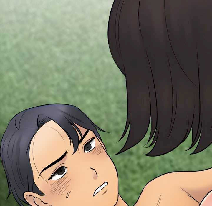 同事换换爱