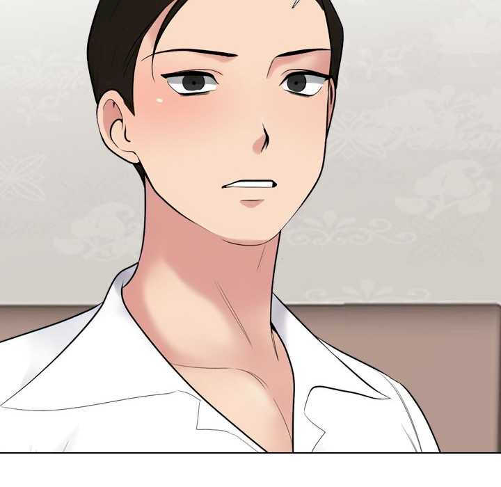同事换换爱