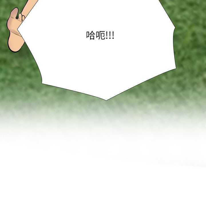 同事换换爱