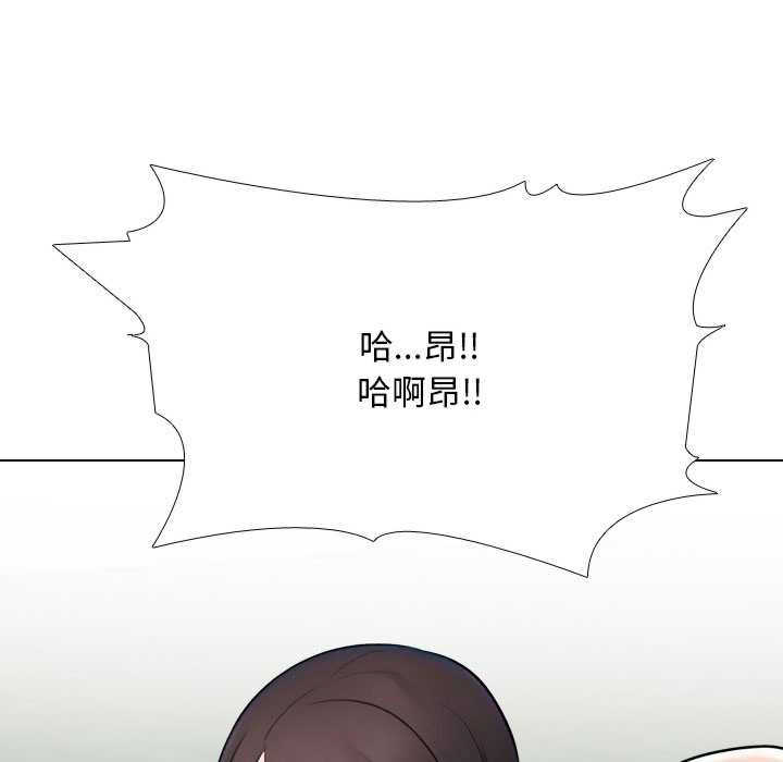 同事换换爱