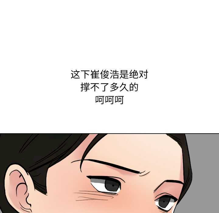 同事换换爱