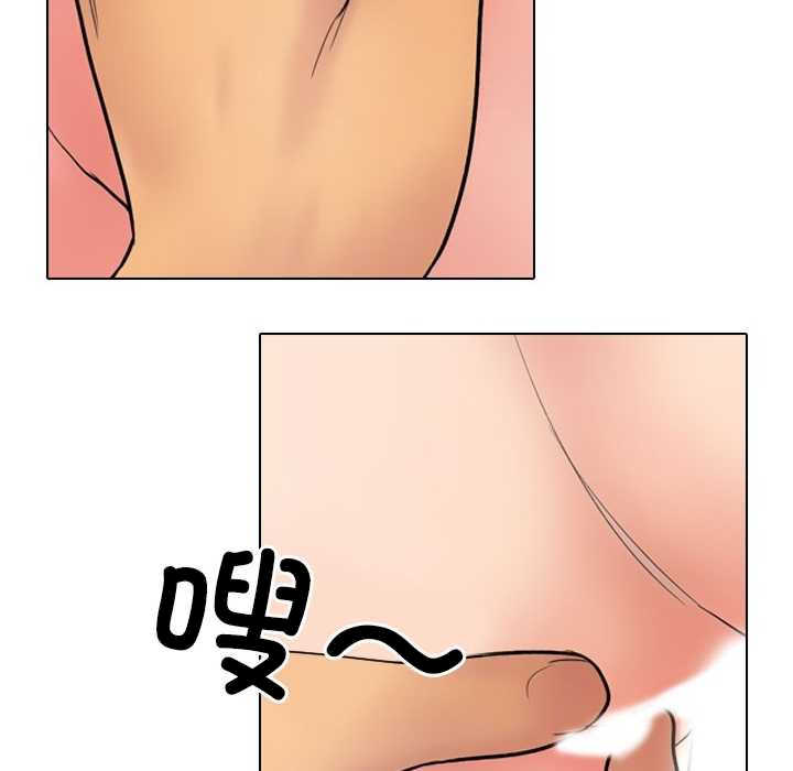 同事换换爱