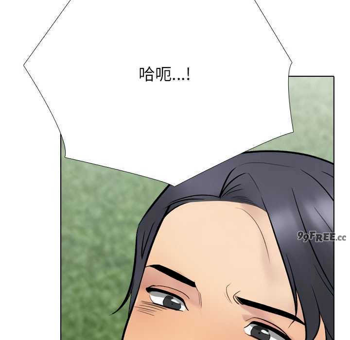 同事换换爱