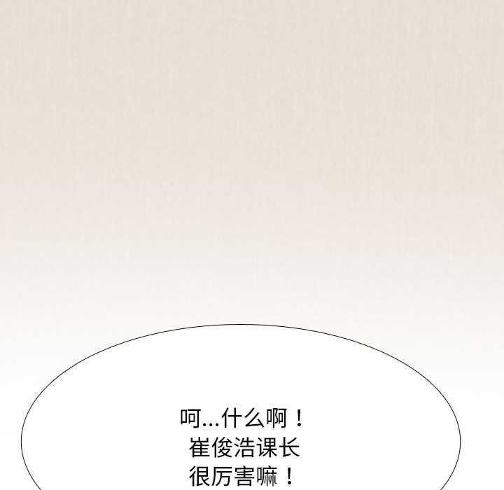 同事换换爱