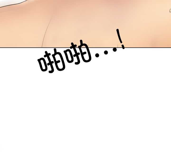 同事换换爱