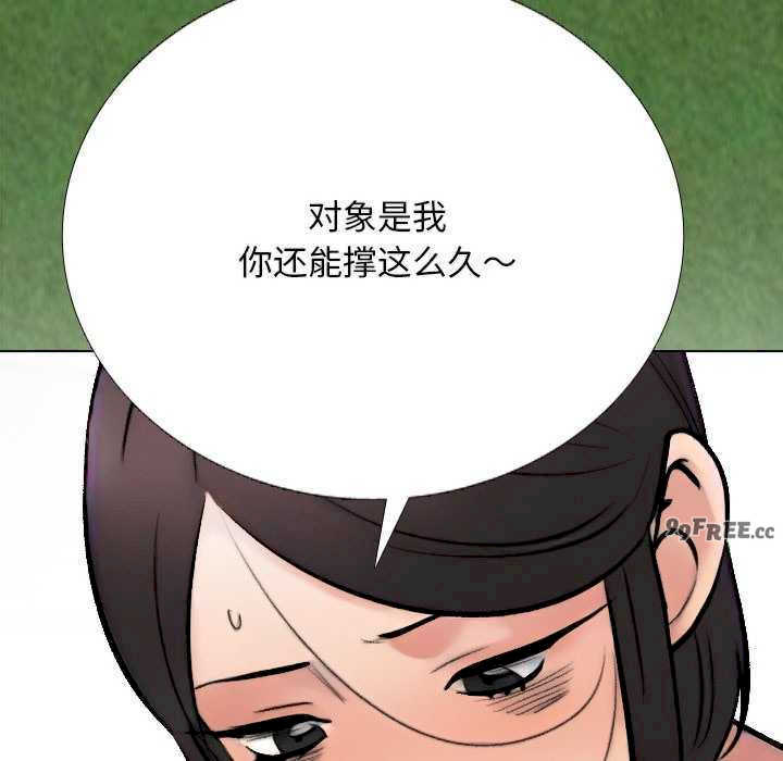 同事换换爱