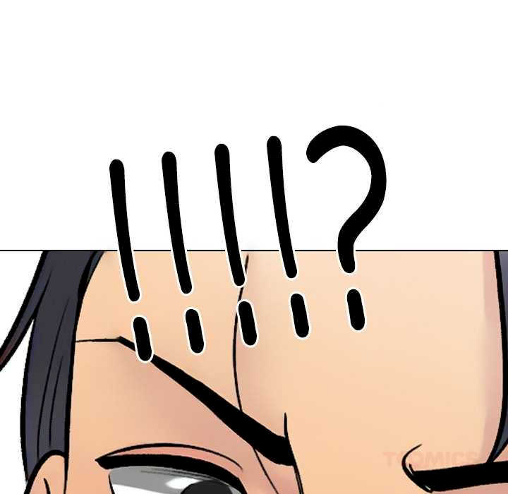同事换换爱