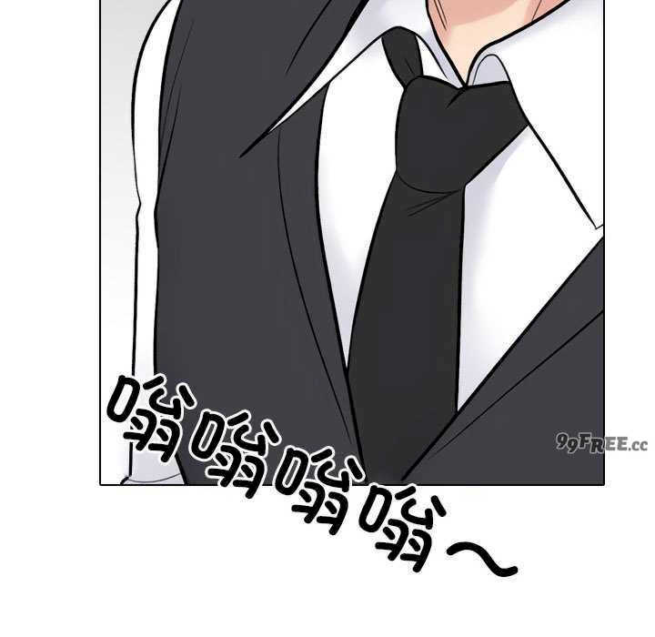 同事换换爱