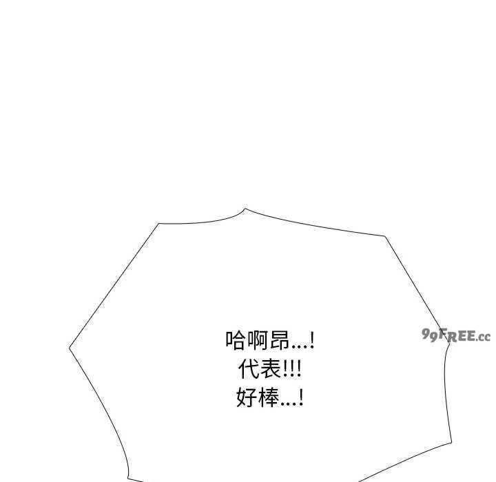 同事换换爱