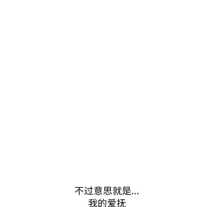 同事换换爱