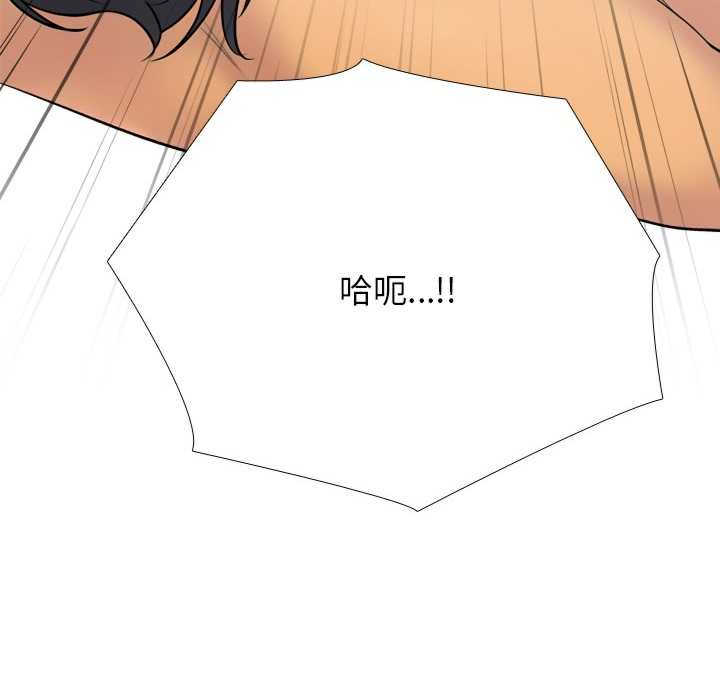 同事换换爱