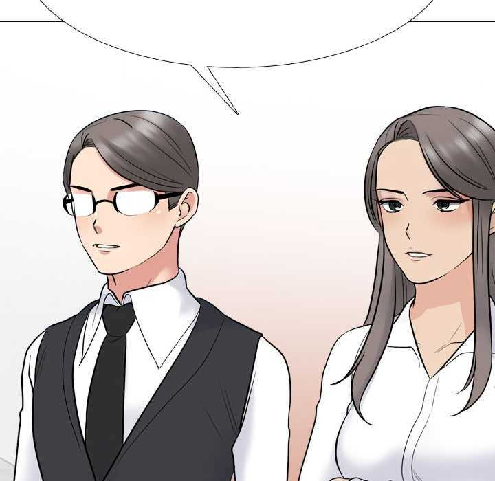 同事换换爱