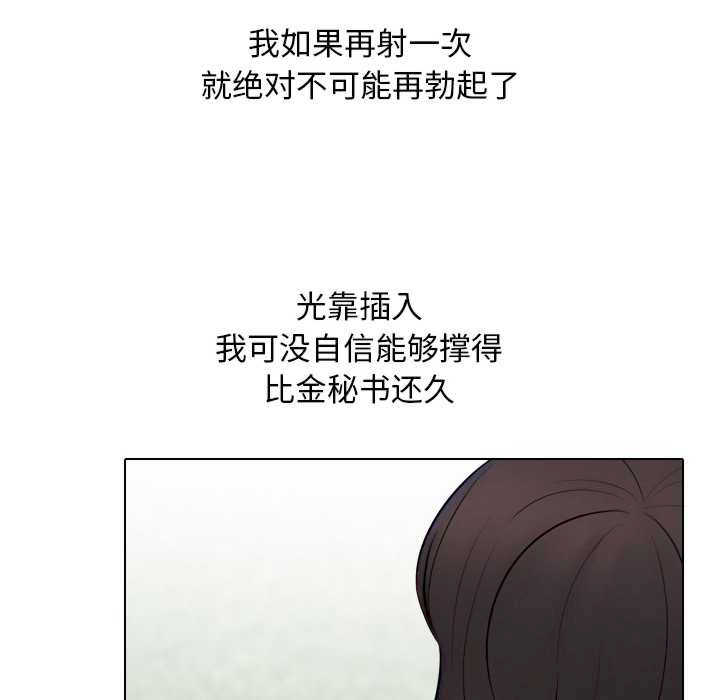 同事换换爱