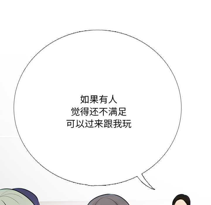 同事换换爱