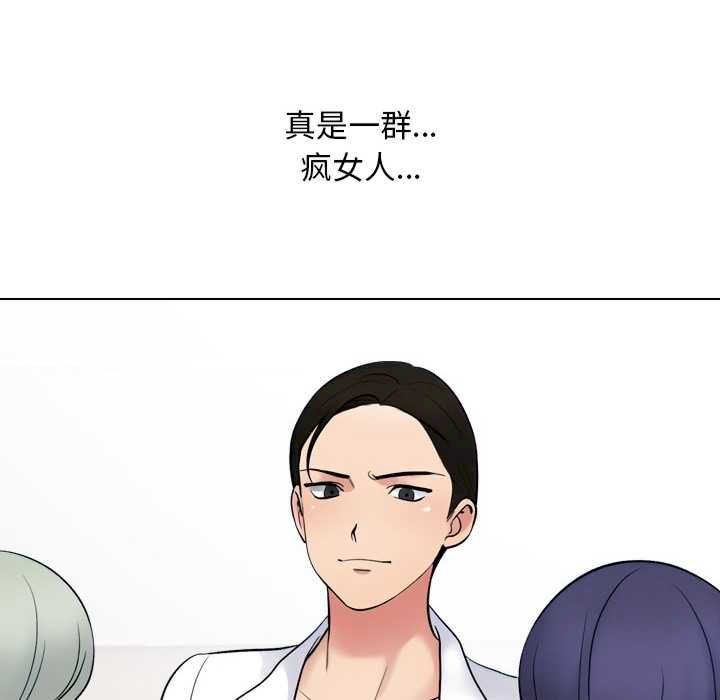 同事换换爱
