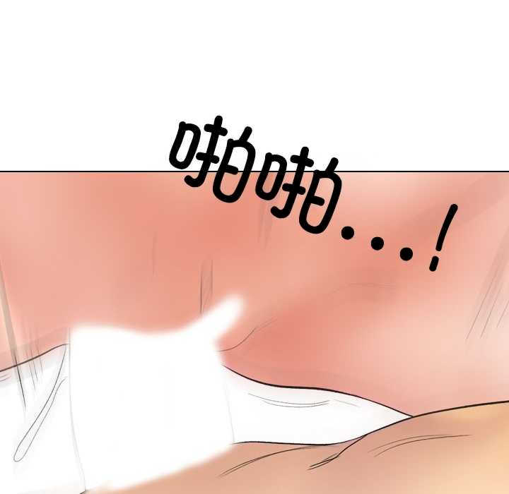 同事换换爱