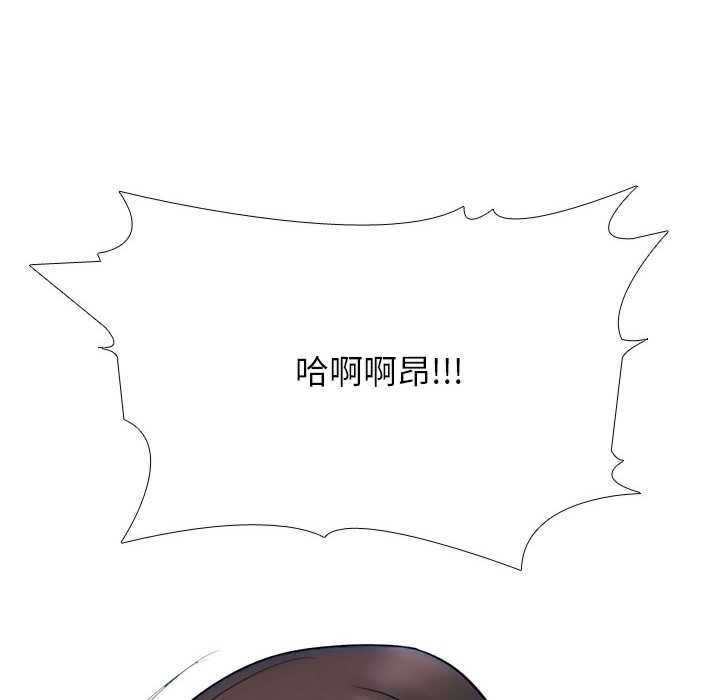 同事换换爱