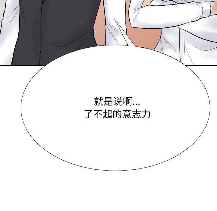 同事换换爱