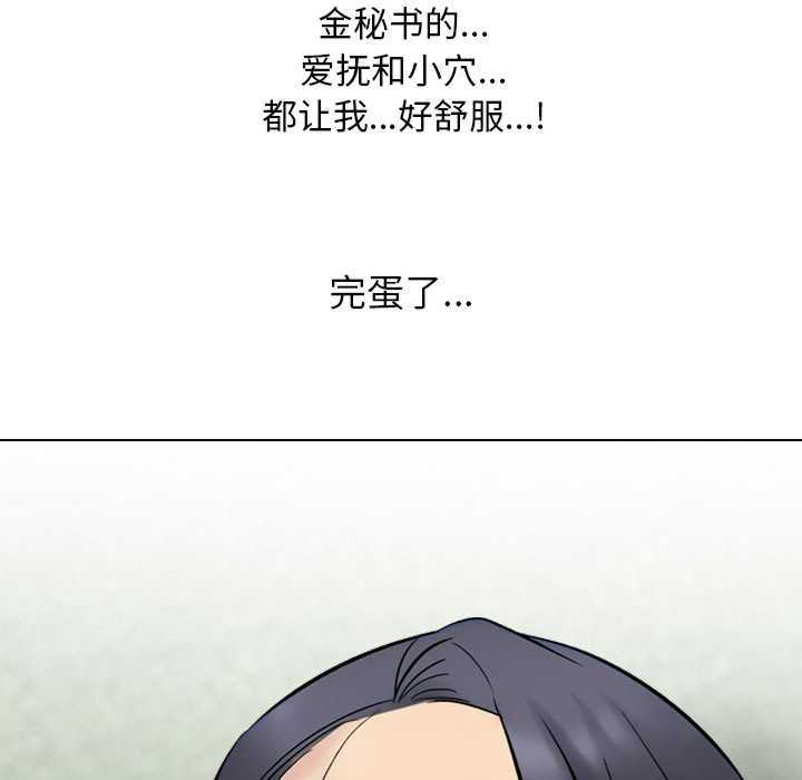 同事换换爱