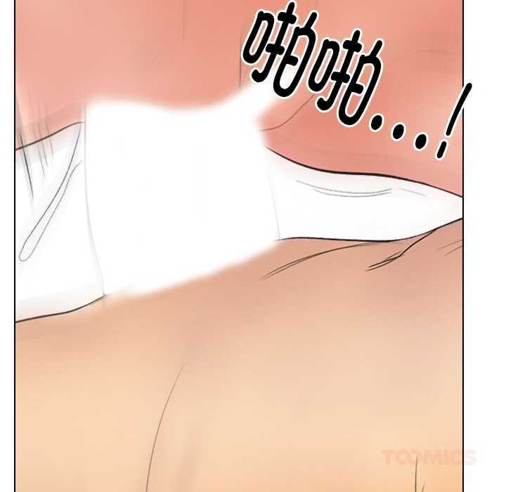 同事换换爱