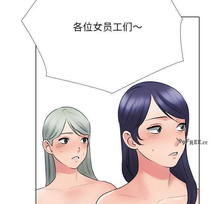 同事换换爱
