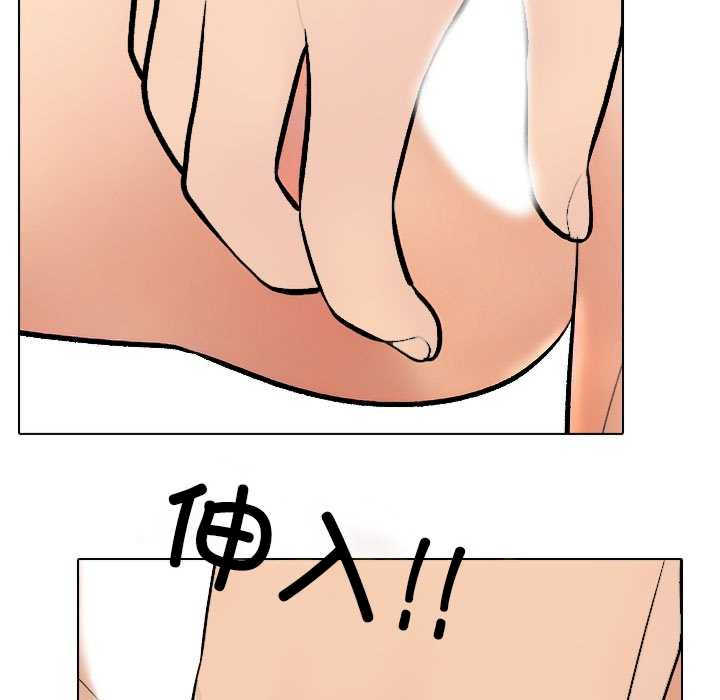 同事换换爱