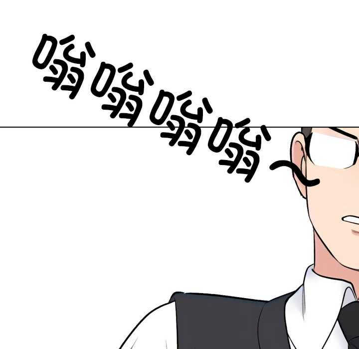 同事换换爱